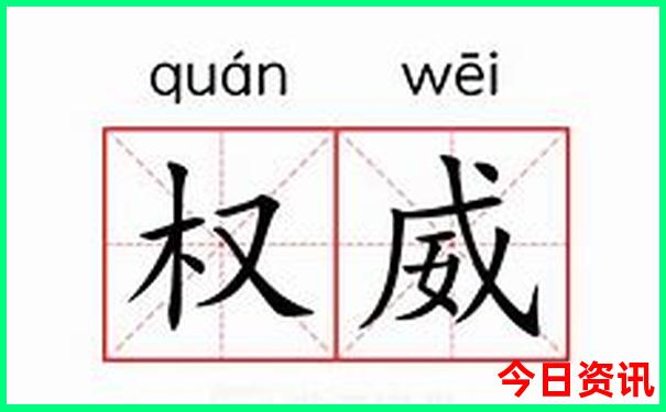 中国哪里消费水平最低